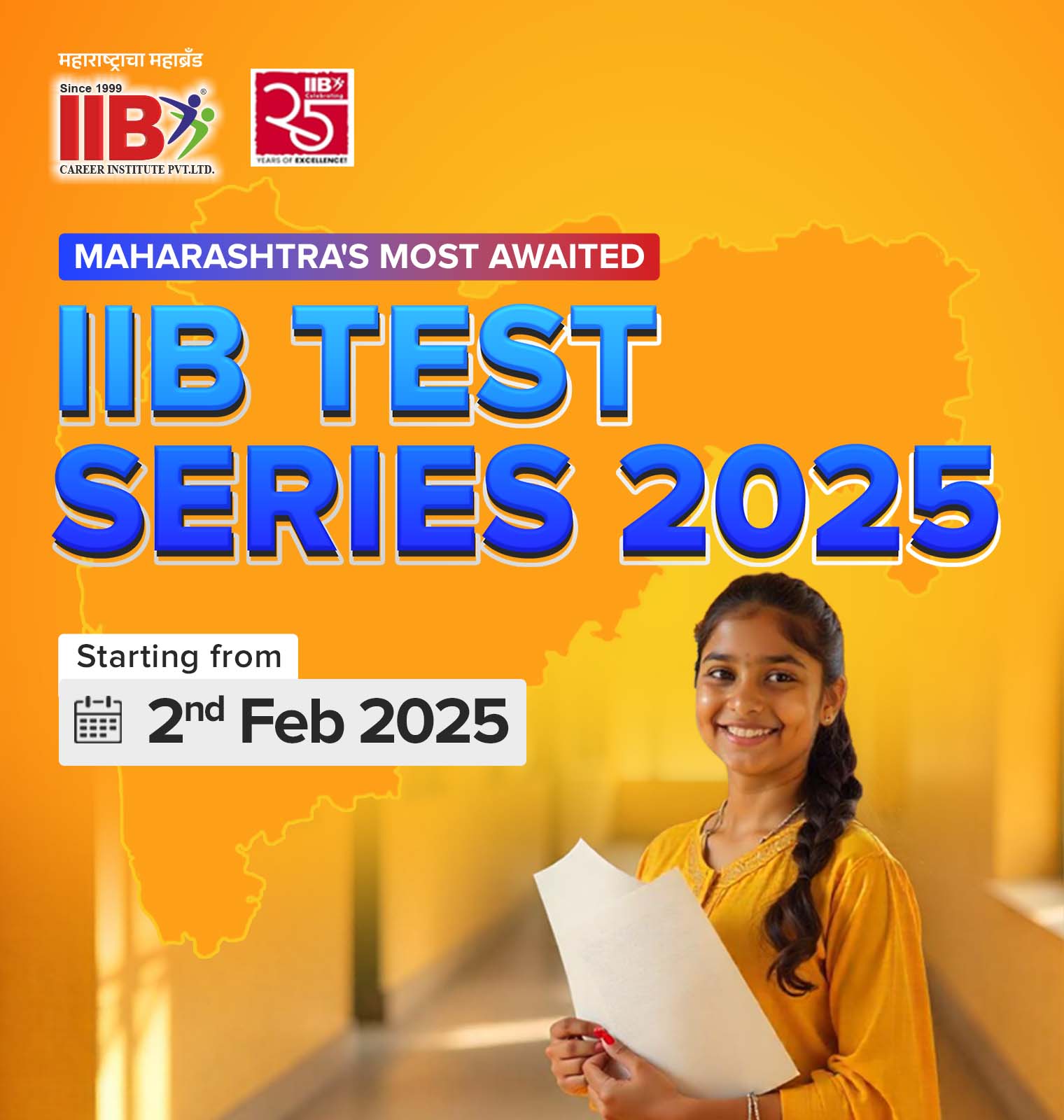 IIB Test Series